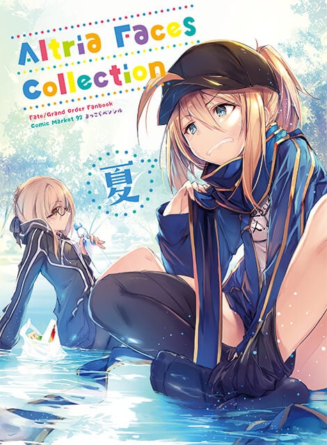 Altria Faces Collection 夏