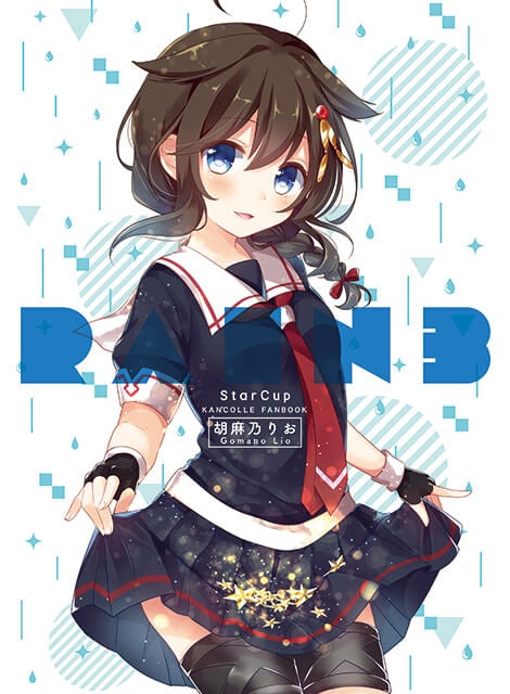 RAIN3