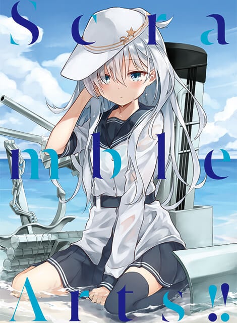 Scramble Artr!!