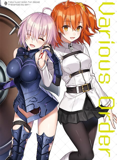 Various Order