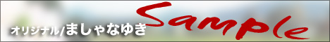 ܂Ȃ䂫IWiusugarless lifev