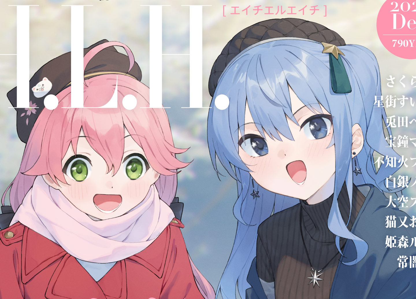 クロがねや
