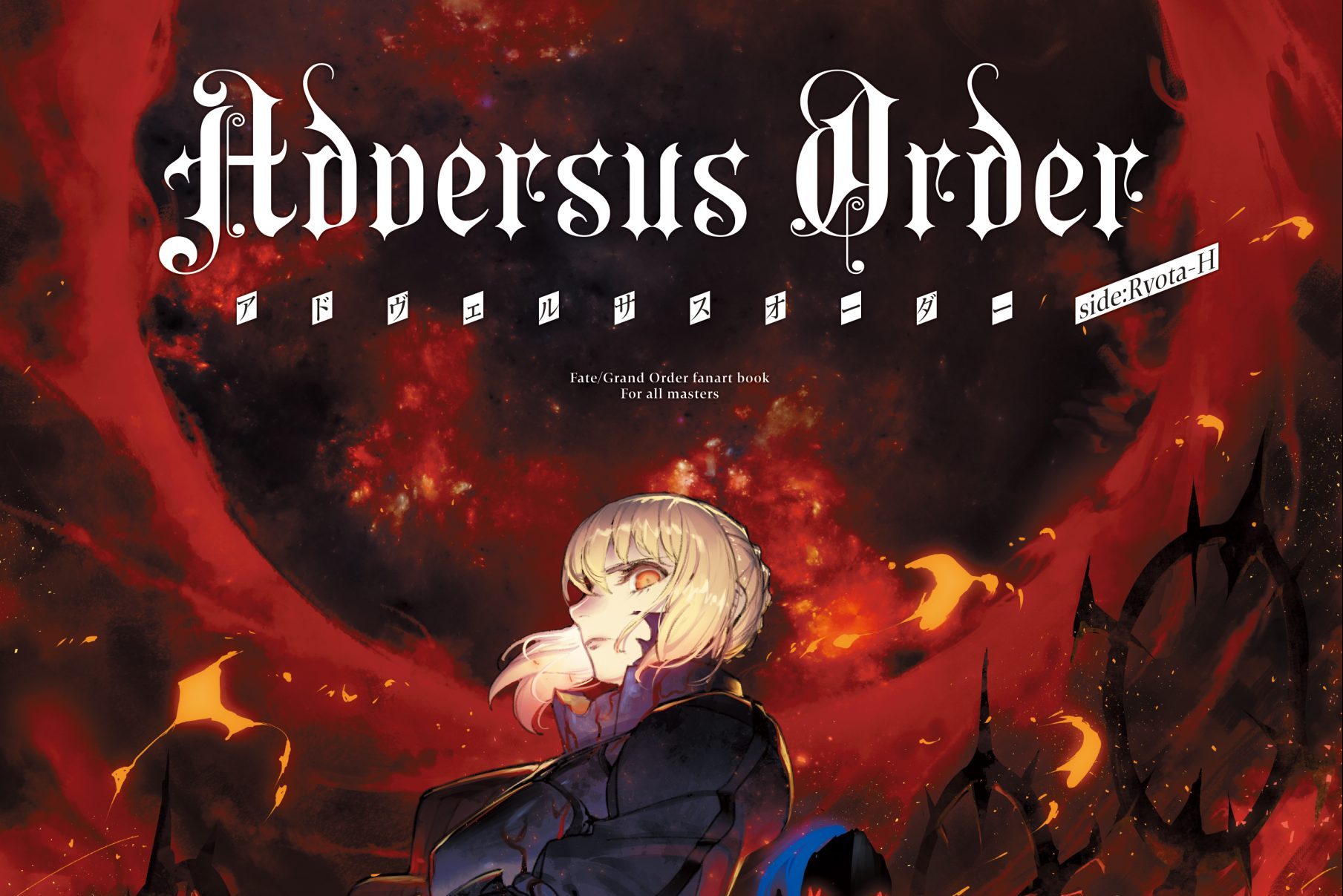 Adversus Order side:Ryota-H