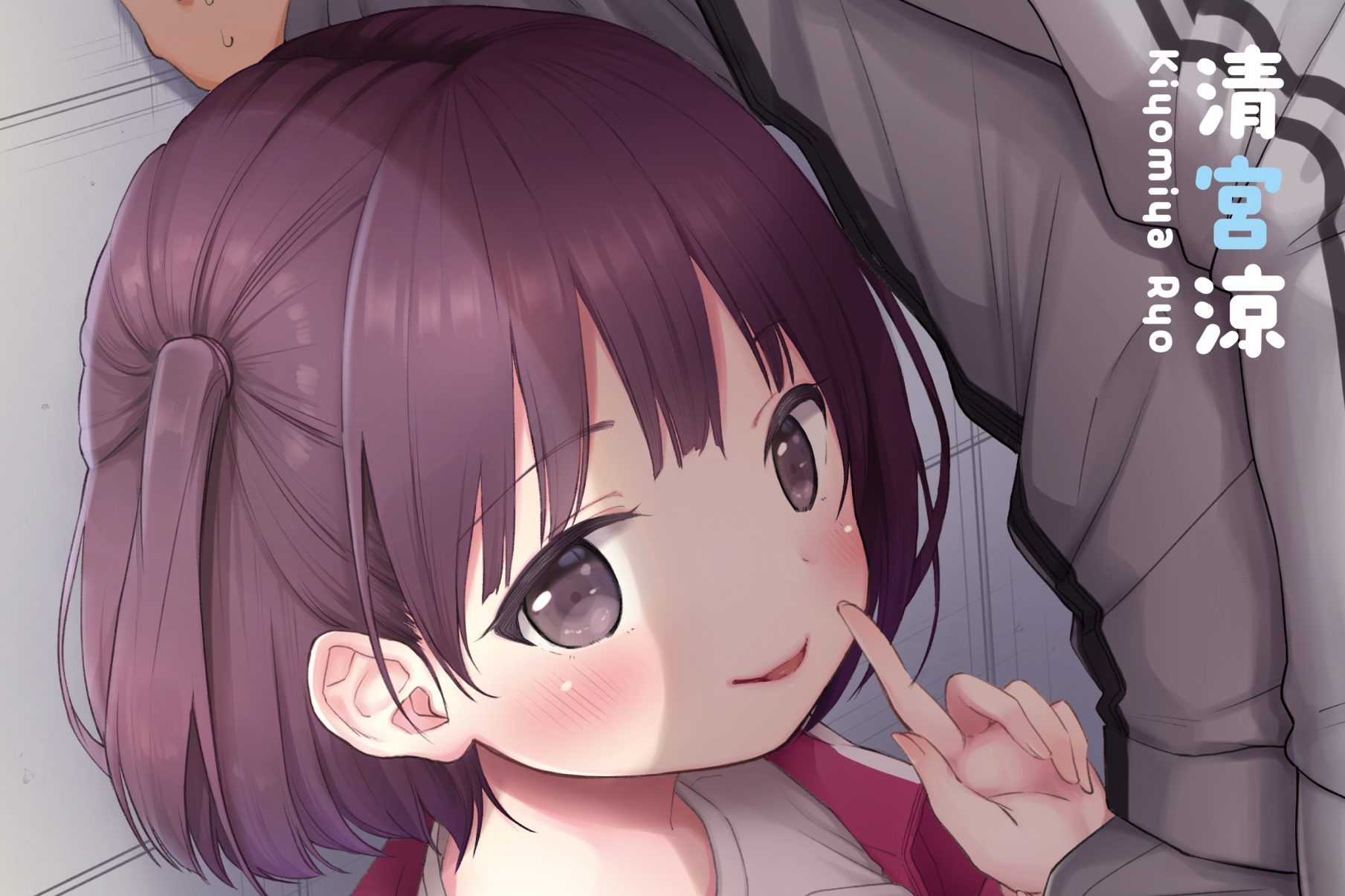 僕の記憶が教え子に偽装されてしまいました