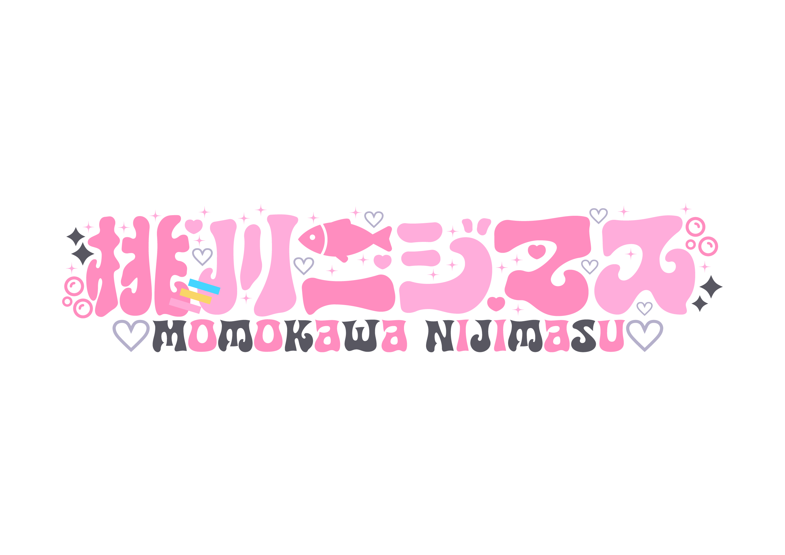桃川ニジマス