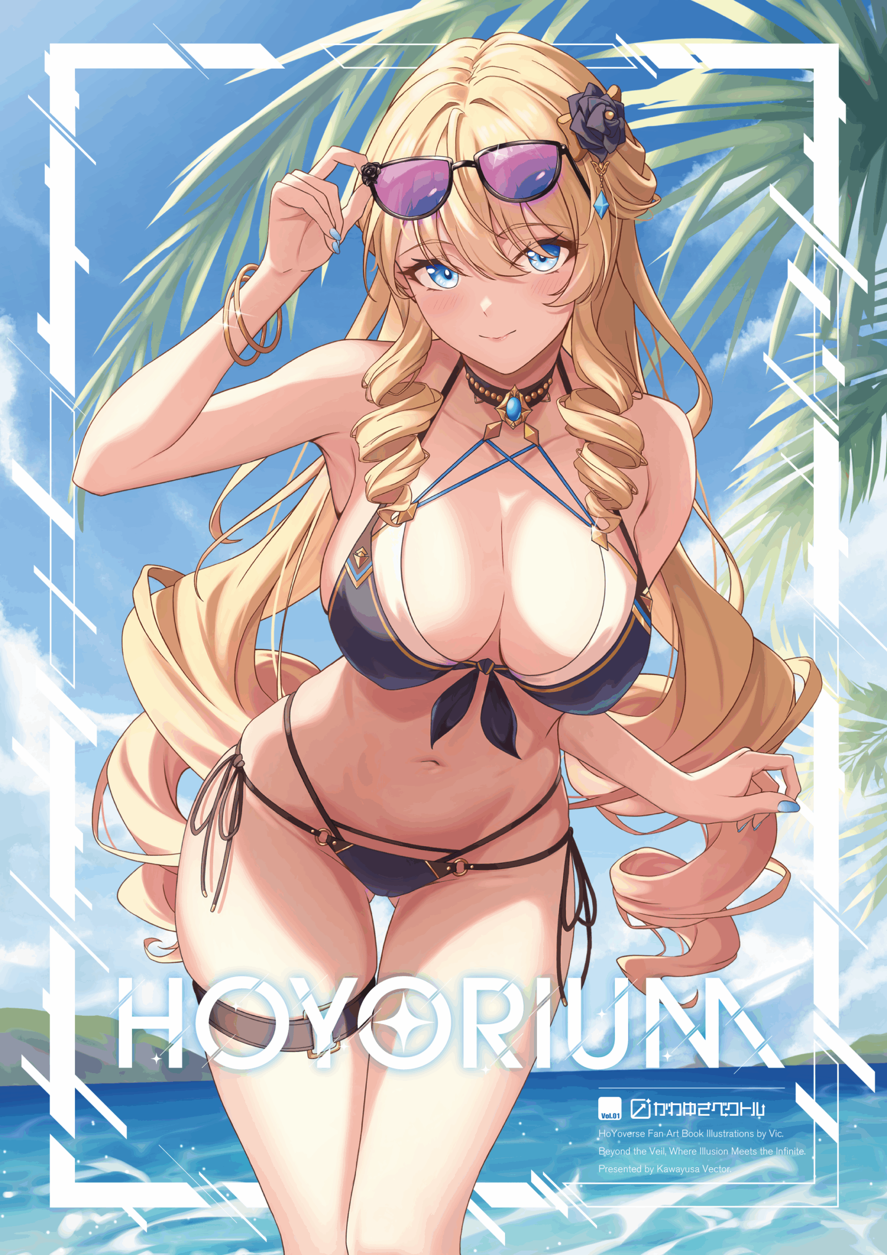 HOYORIUM