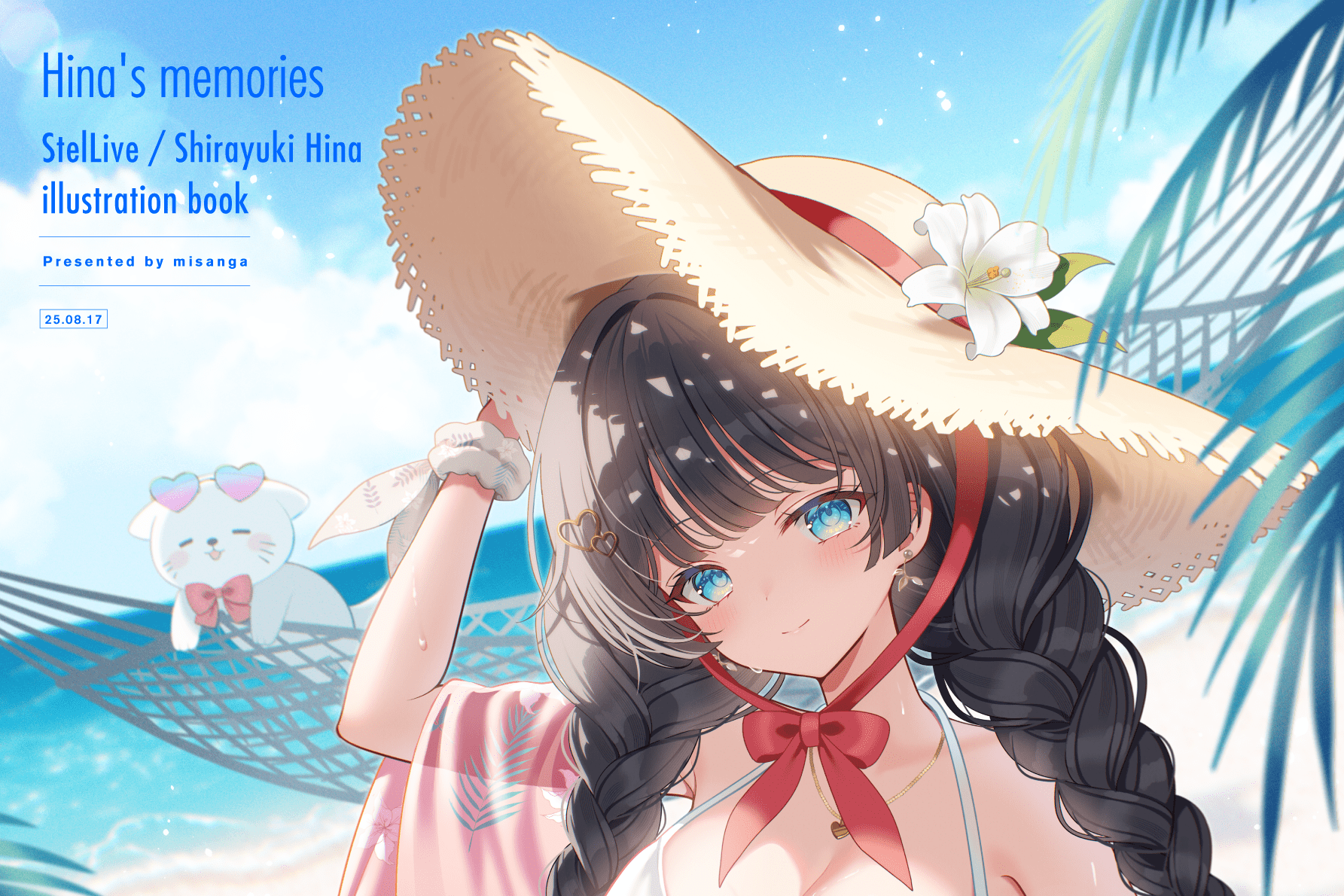 Hina's memories