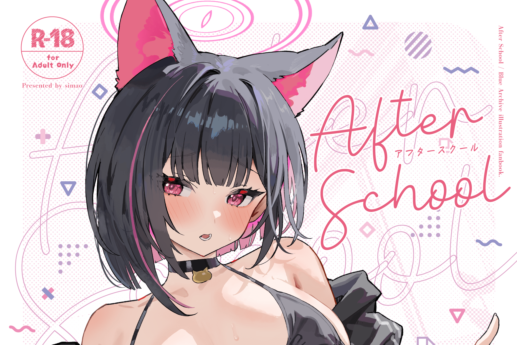After School